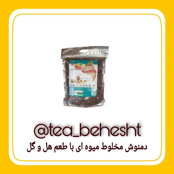 دمنوش مخلوط میوه‌ای چای بهشت با طعم هل وگل نیم کیلویی